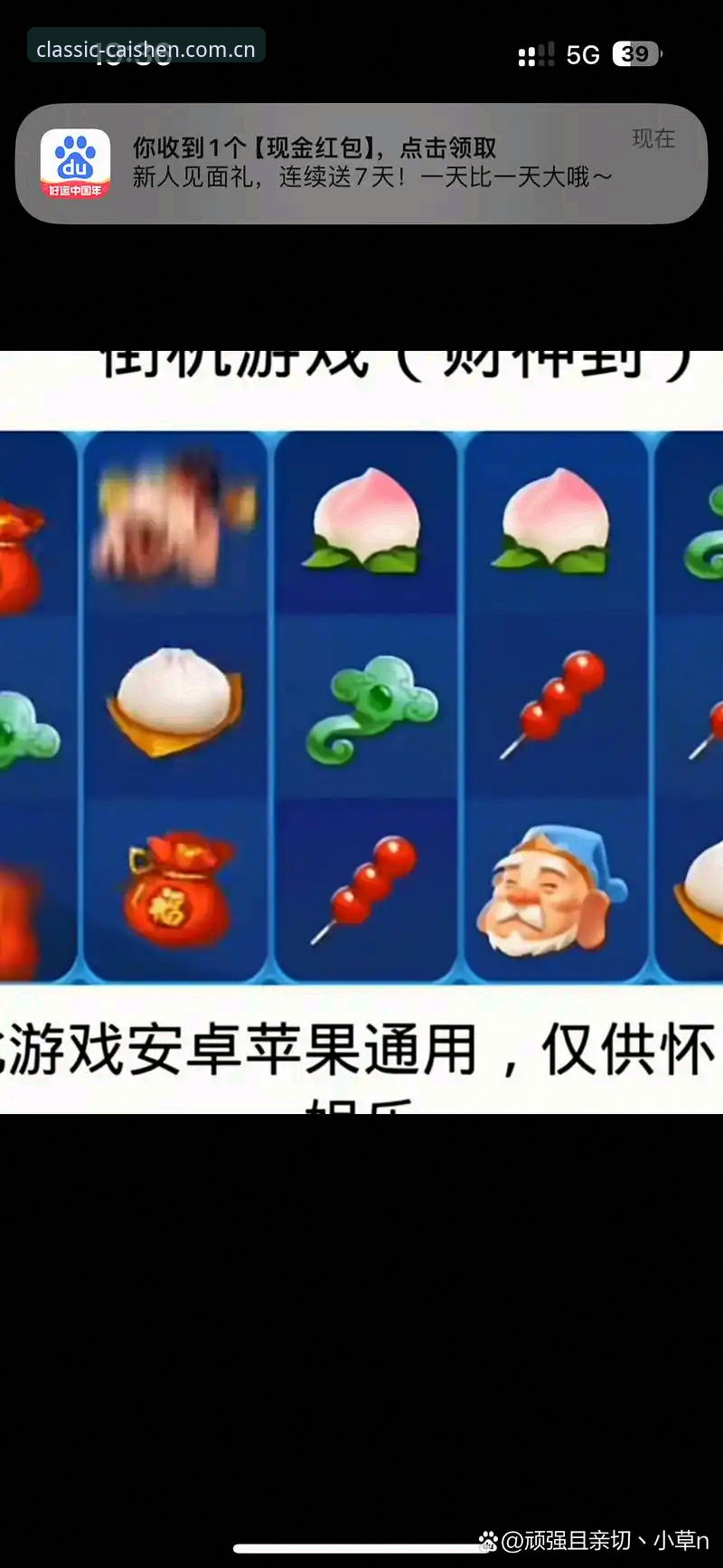 深度揭秘财神棋牌网页版：经典不朽背后的真相与用户体验全解析