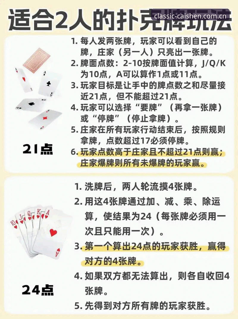 资深用户分享财神棋牌3368娱乐体验攻略，这些细节让你玩得更尽兴