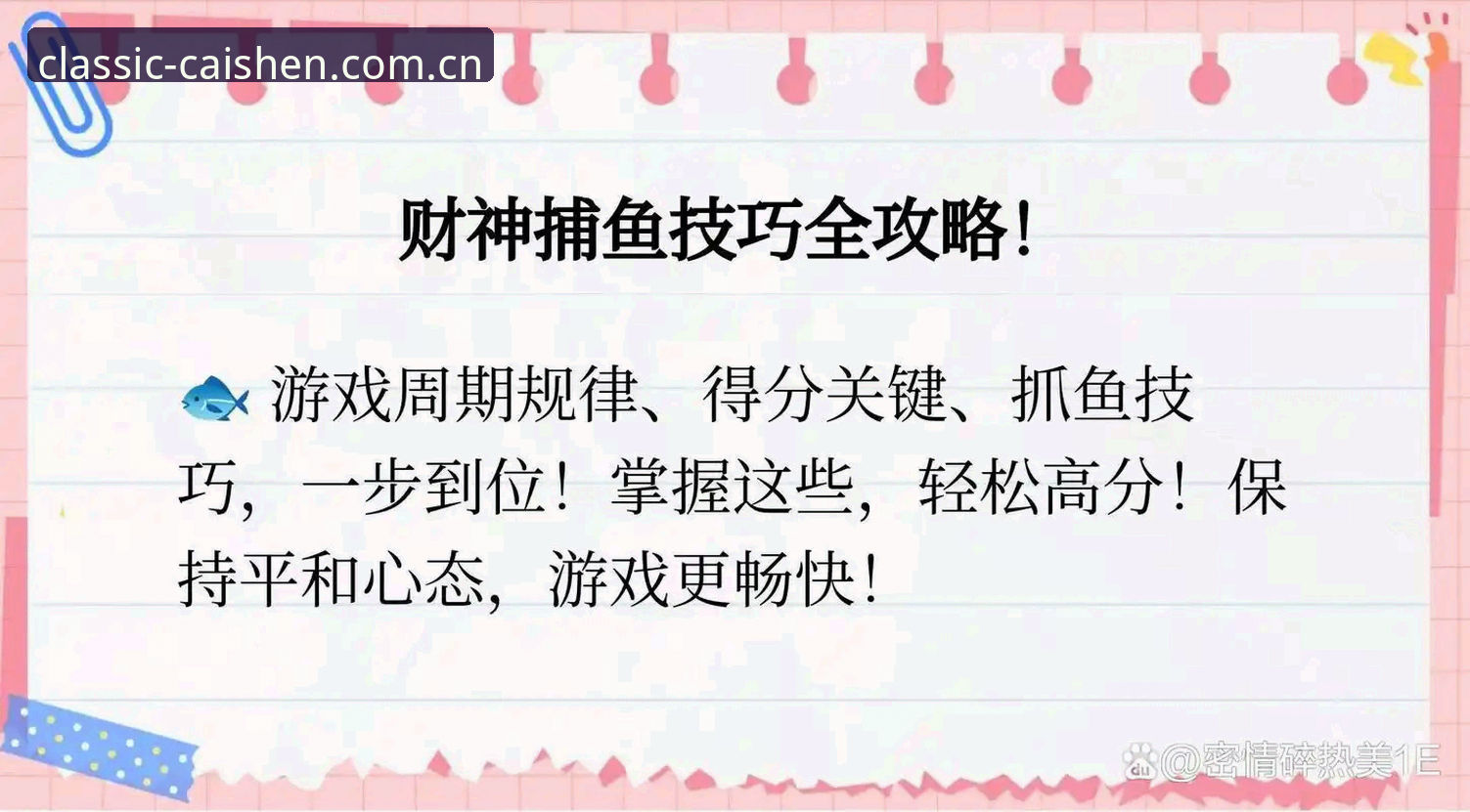 最新财神棋牌怎么玩？新手实用指南带你快速上手