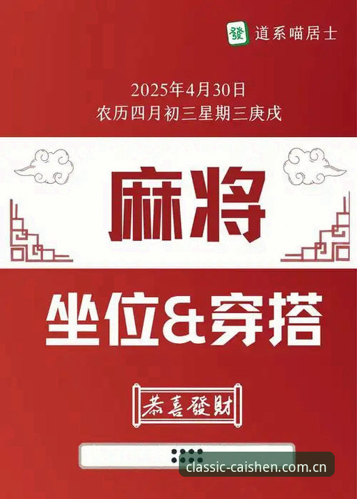 财神棋牌3368经典魅力完整指南：从技术评测到实际体验