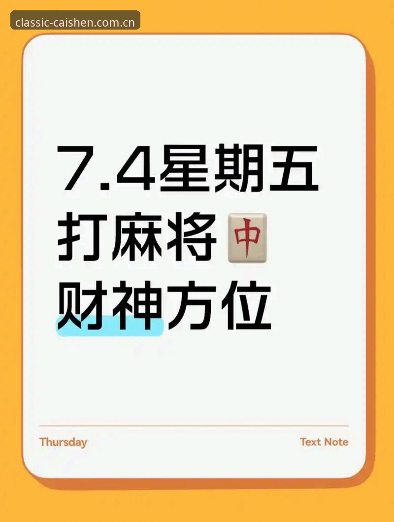 掌握财神棋牌选择技巧：3368平台实用指南