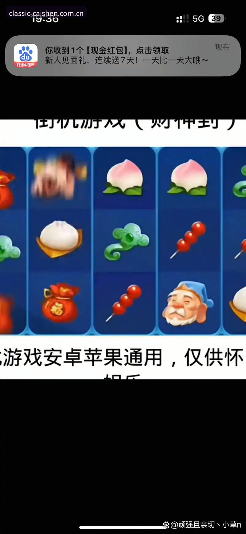 揭秘财神棋牌3368：上线三年仍被玩家奉为经典的真实原因