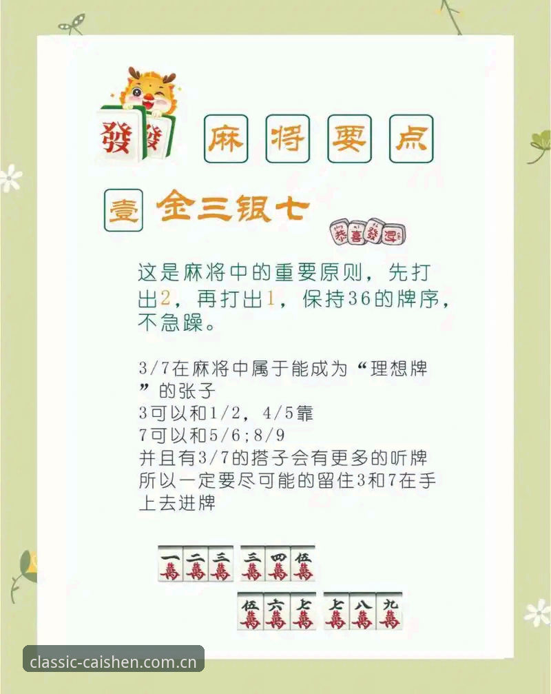 如何快速掌握财神棋牌3368使用指南？从下载到畅玩一步到位