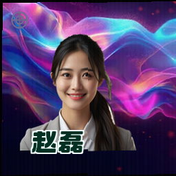 赵磊